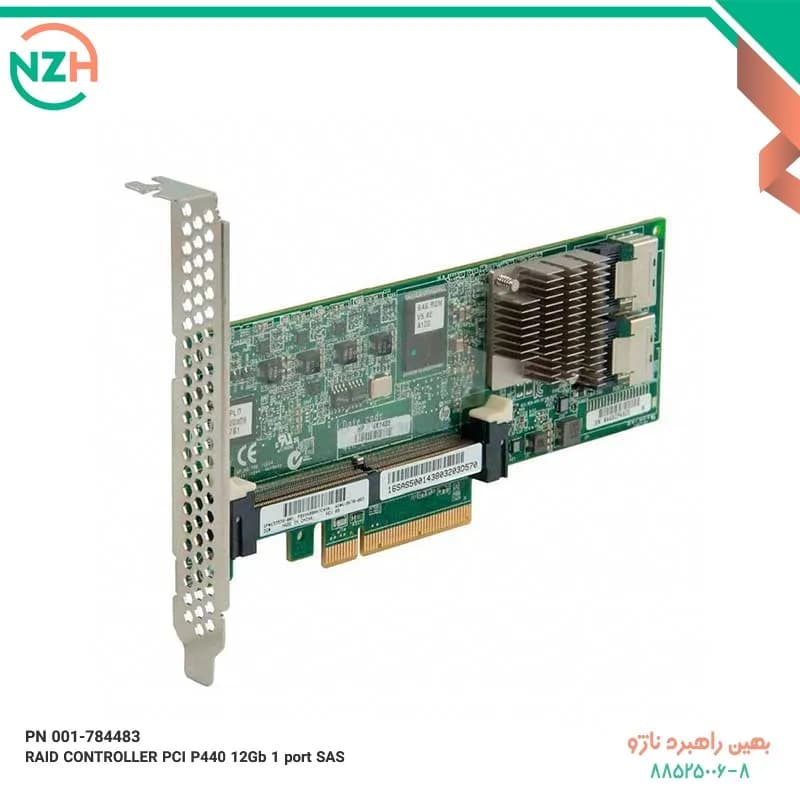 کارت RAID اچ پی مدل 001-784483 | RAID CONTROLLER PCI-P440 12Gb 1-port SAS — تصویر ۲
