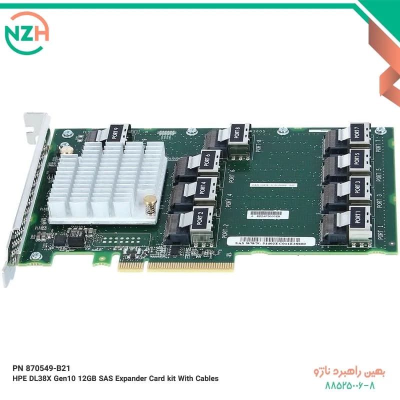 PN 870549-B21 HPE DL38X Gen 10 12GB SAS Expander Card kit With Cables — تصویر ۲