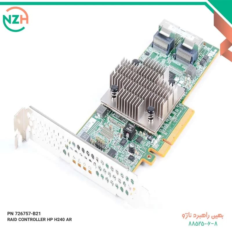 کارت RAID اچ پی مدل RAID CONTROLLER HP H240 AR | 726757-B21 — تصویر ۲