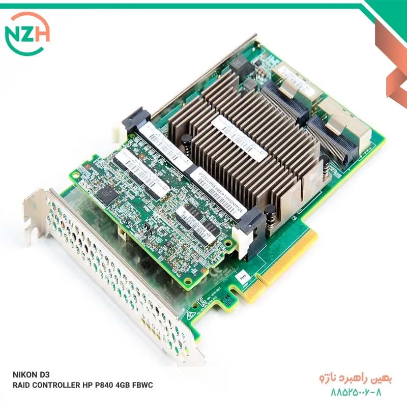 کارت RAID اچ پی مدل RAID CONTROLLER HP P840 4GB FBWC
