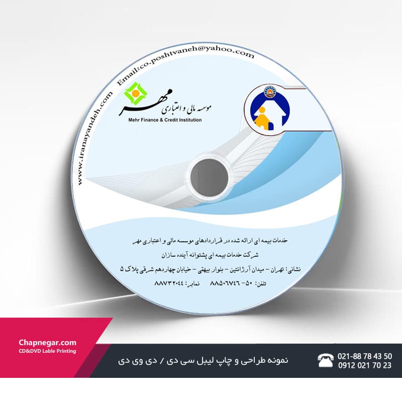 چاپ دی وی دی دیجیتال — تصویر ۴