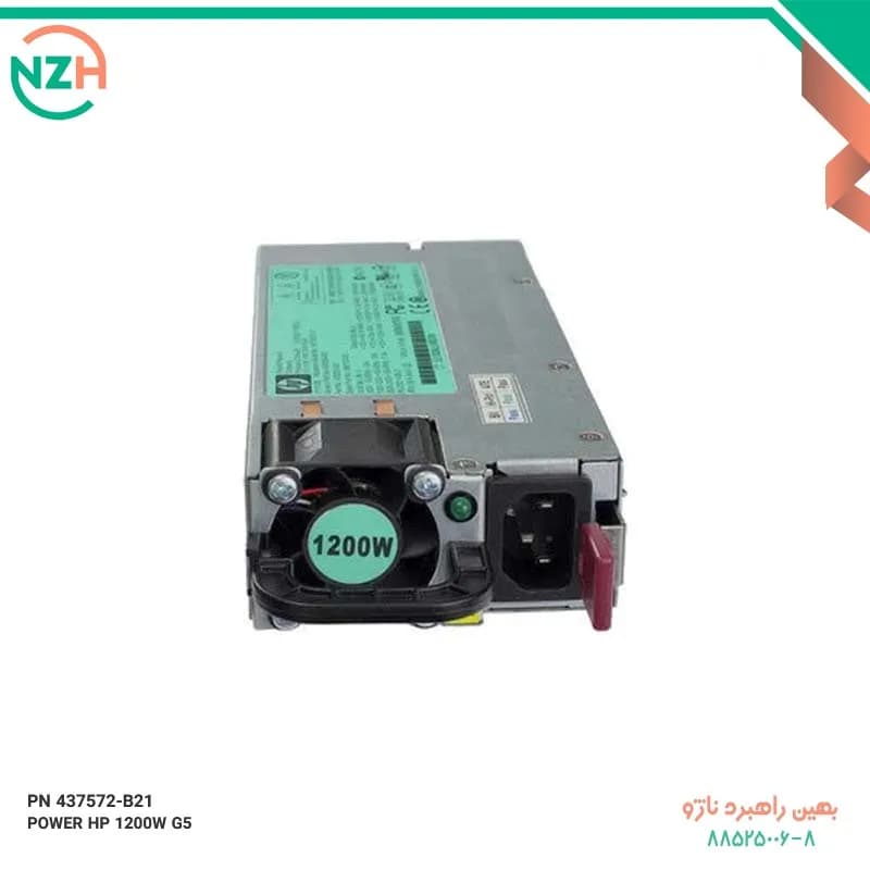 پاور سرور HPE 1200W Common Slot Hot Plug — تصویر ۲