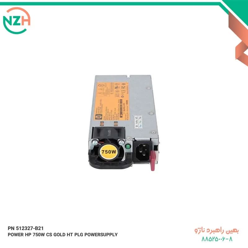 پاور سرور HPE 750W Common Slot Gold Hot Plug — تصویر ۲