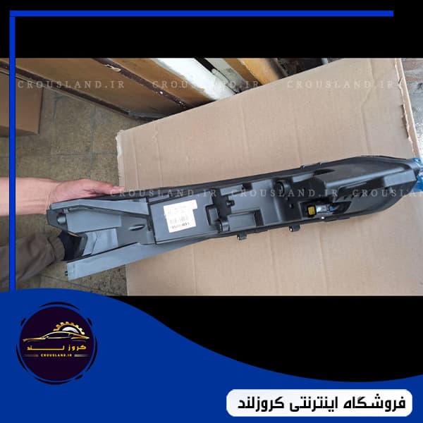 چراغ روز (دیلایت) ریرا — تصویر ۳