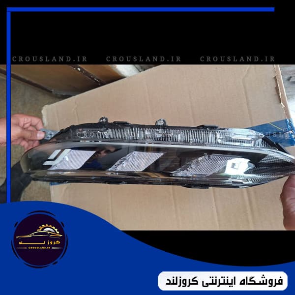 چراغ روز (دیلایت) ریرا