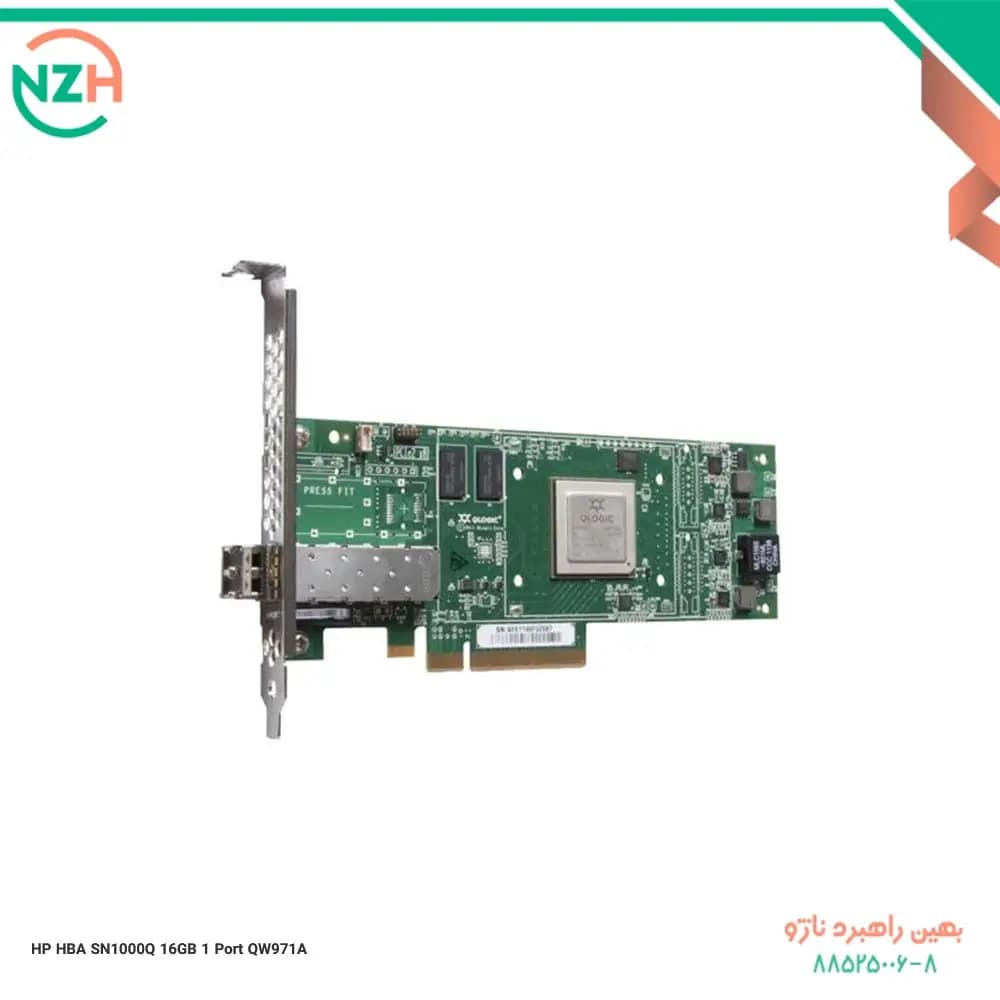 کارت HBA اچ پی HP HBA SN1000Q 16GB 1-Port | QW971A