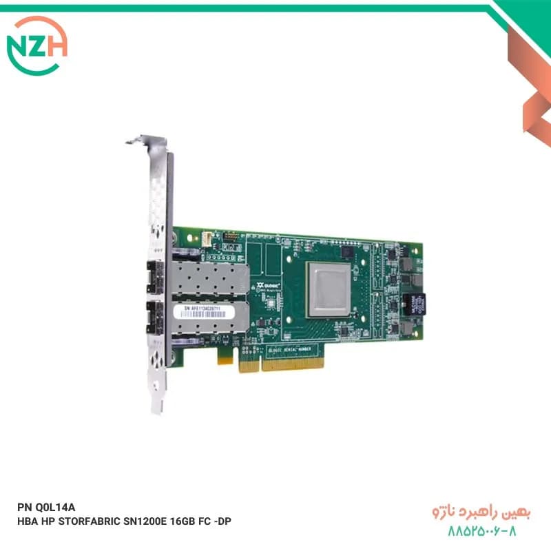 کارت HBA اچ پی HBA HP STORFABRIC SN1200E 16GB FC DP | Q0L14A
