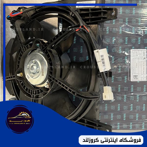 مجموعه کامل موتور فن پراید و کوئیک برند ایسکرا (کروز) — تصویر ۳