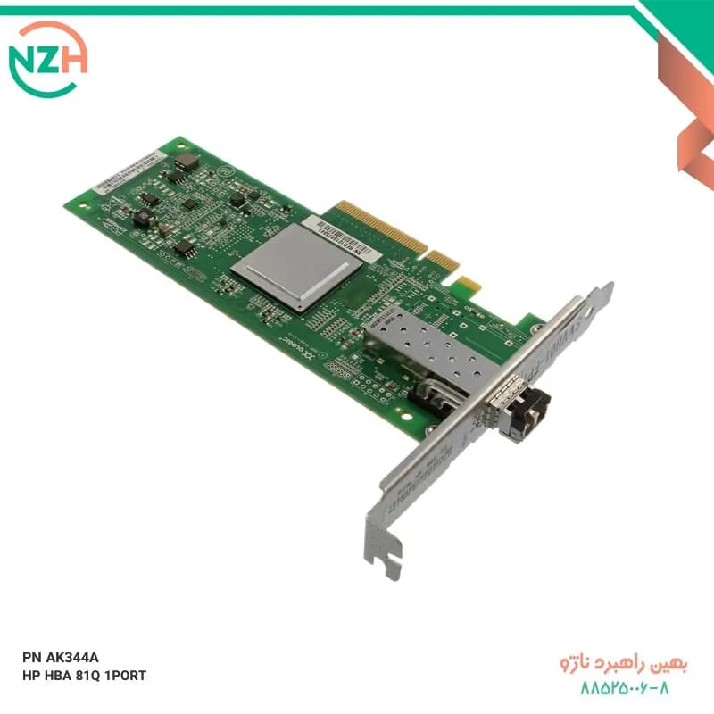 کارت HBA اچ پی HP HBA 81Q 1PORT | AK344A — تصویر ۲