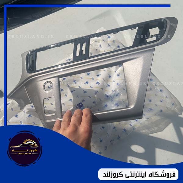 پنل مانیتور تارا برند ایساکو — تصویر ۲