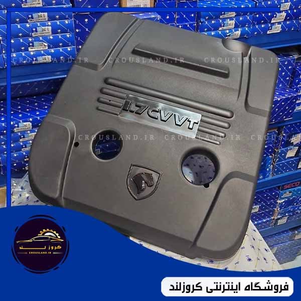 قاب بالای موتور سورن پلاس با موتور EF7 — تصویر ۲