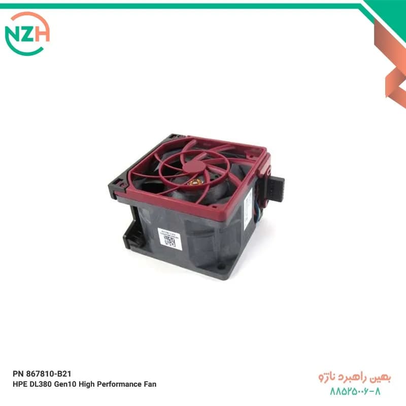 فن خنک کننده اچ پی HPE DL380 Gen10 High Performance Fan | 867810-B21 — تصویر ۲