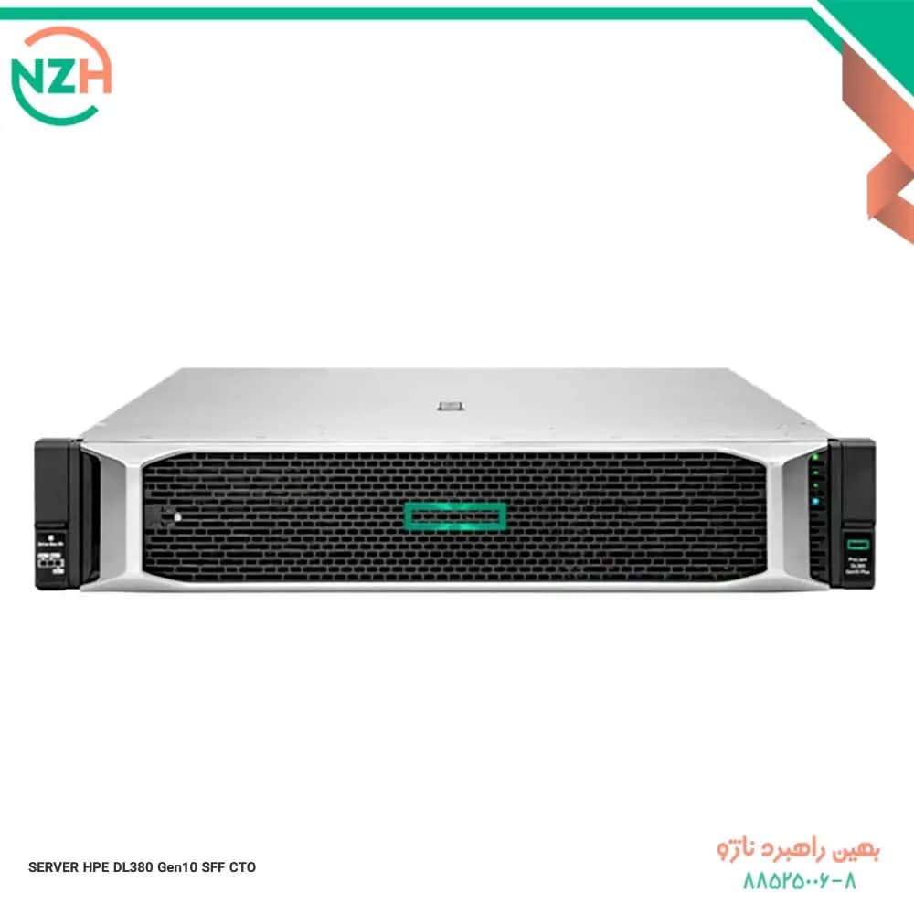 سرور اچ پی HPE ProLiant DL380 G10 8SFF CTO