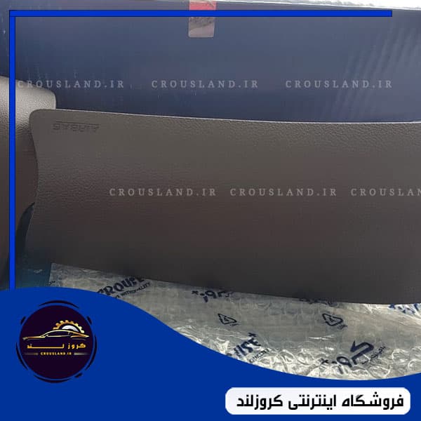 ایربگ سرنشین (شاگرد) راناپلاس برند کروز
