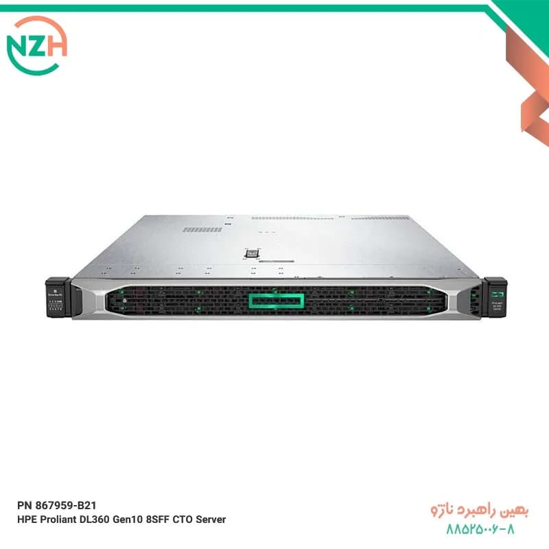سرور اچ پی HPE Proliant DL360 G10 8SFF CTO
