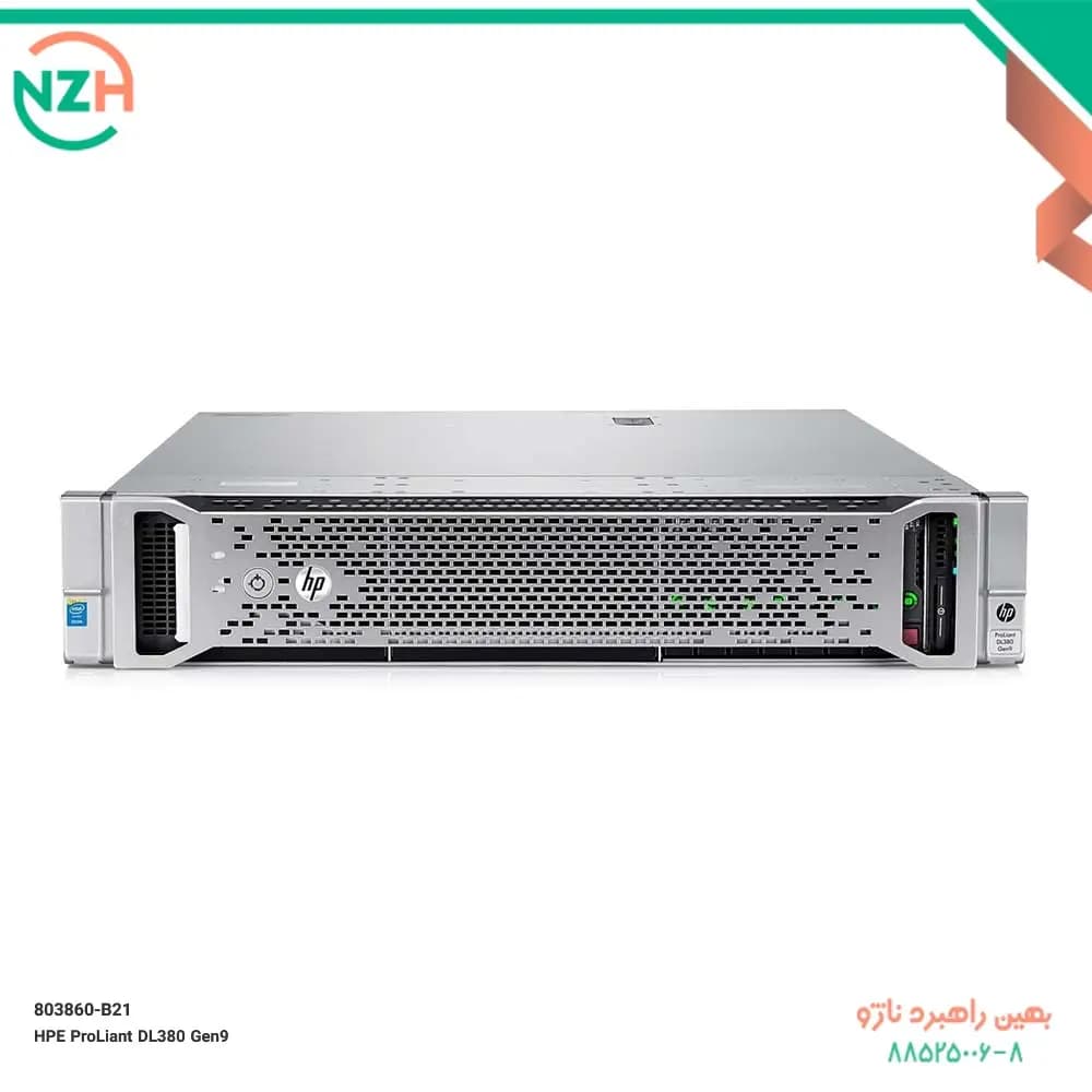 سرور اچ پی HPE ProLiant DL380 G9 8SFF CTO