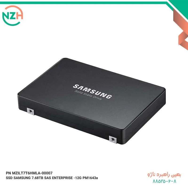 هارد SSD سرور سامسونگ Samsung 7.68TB SAS Enterprise — تصویر ۲