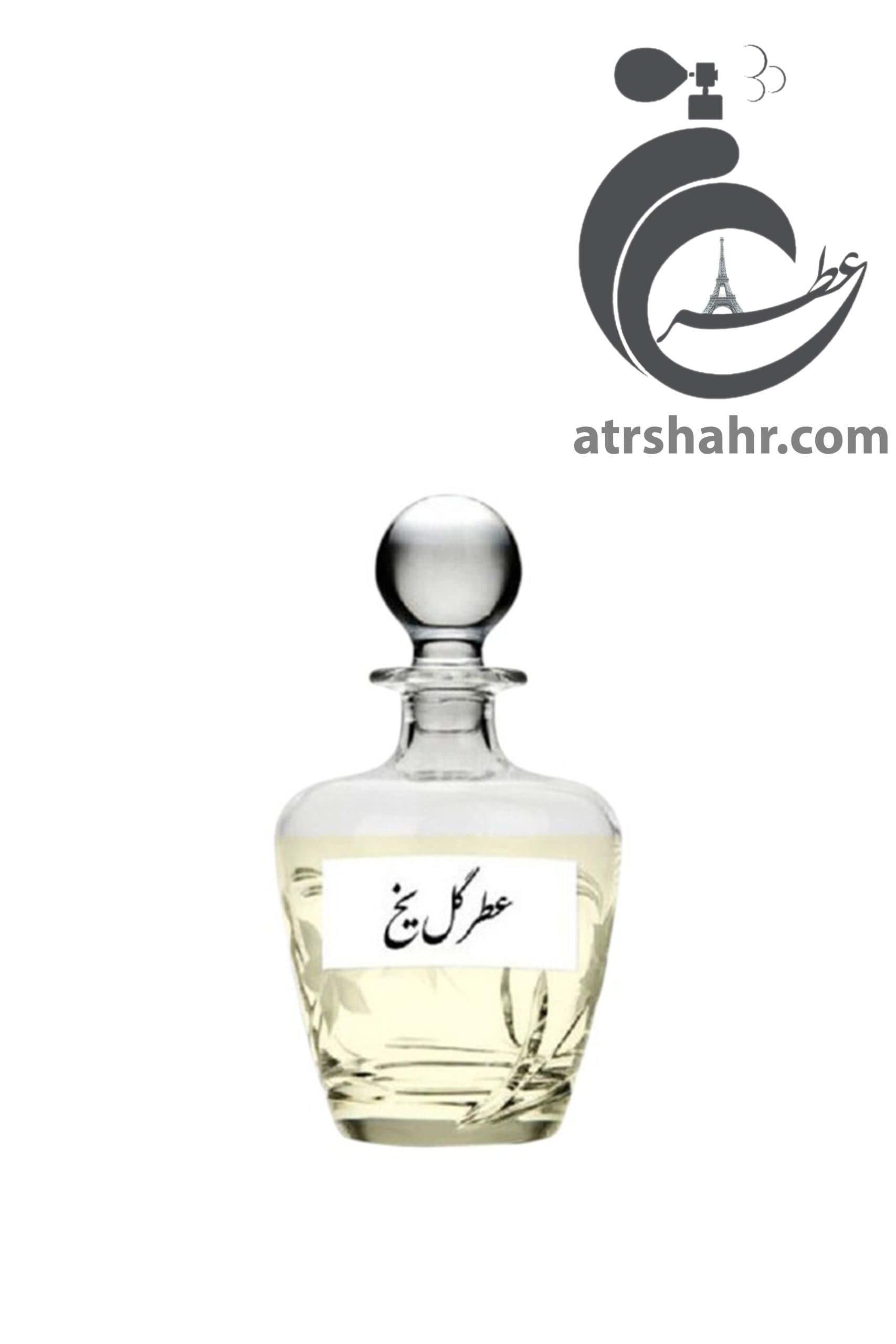 عطر گرمی گل یخ | حجم 30 میل | 50 میل | 100 میل