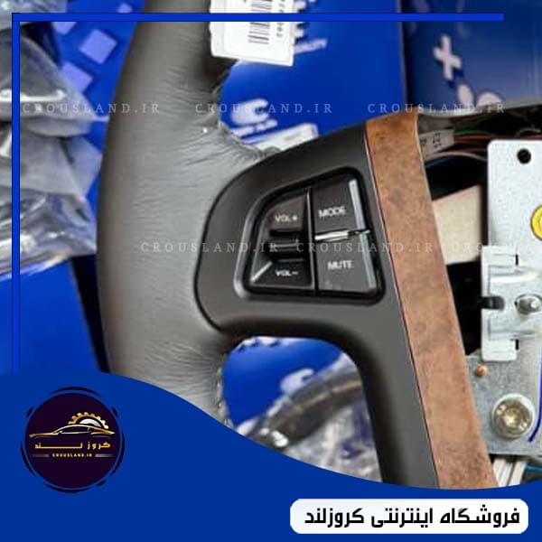 کلید روی فرمان پژو پارس برند کروز (چپ)