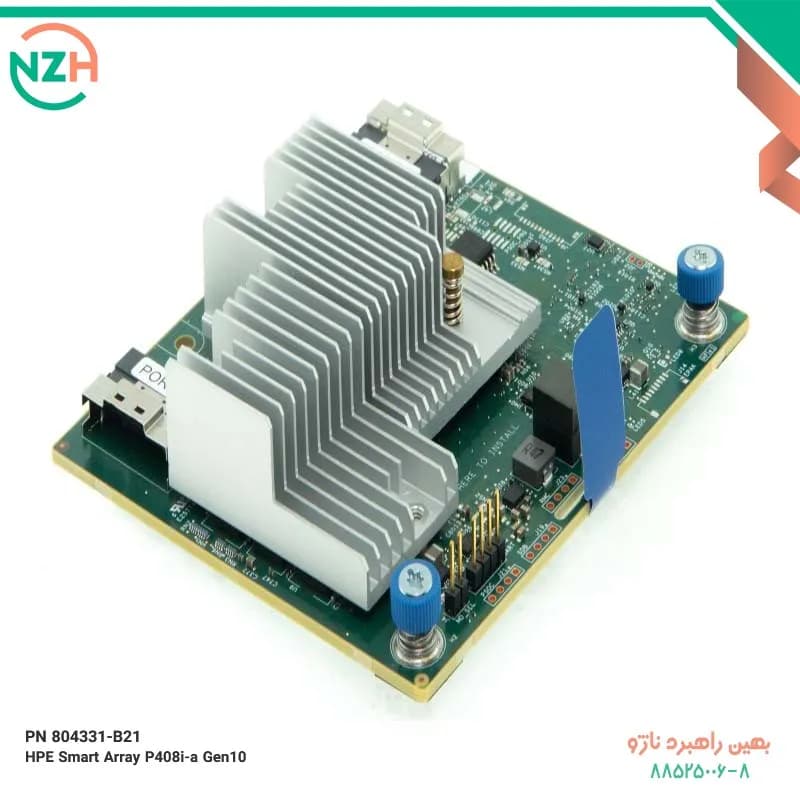 کارت RAID اچ پی مدل HPE Smart Array P408i-a Gen10 | 804331-B21 — تصویر ۲