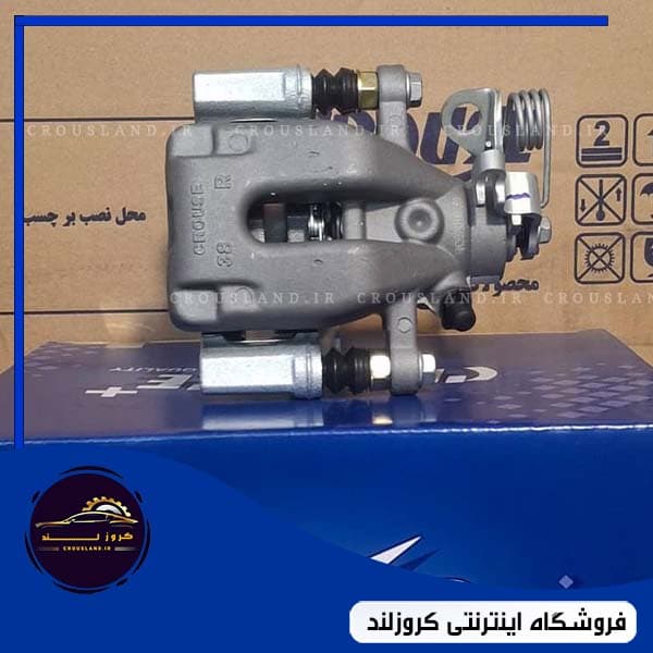 کالیپر عقب رانا، راناپلاس و 207 برند کروز