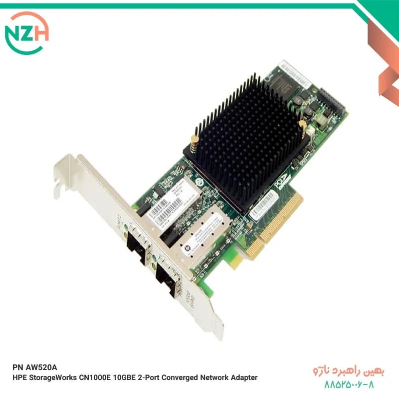 PN AW520A HPE StorageWorks CN1000E 10GBE 2Port Converged Network Adapter — تصویر ۲