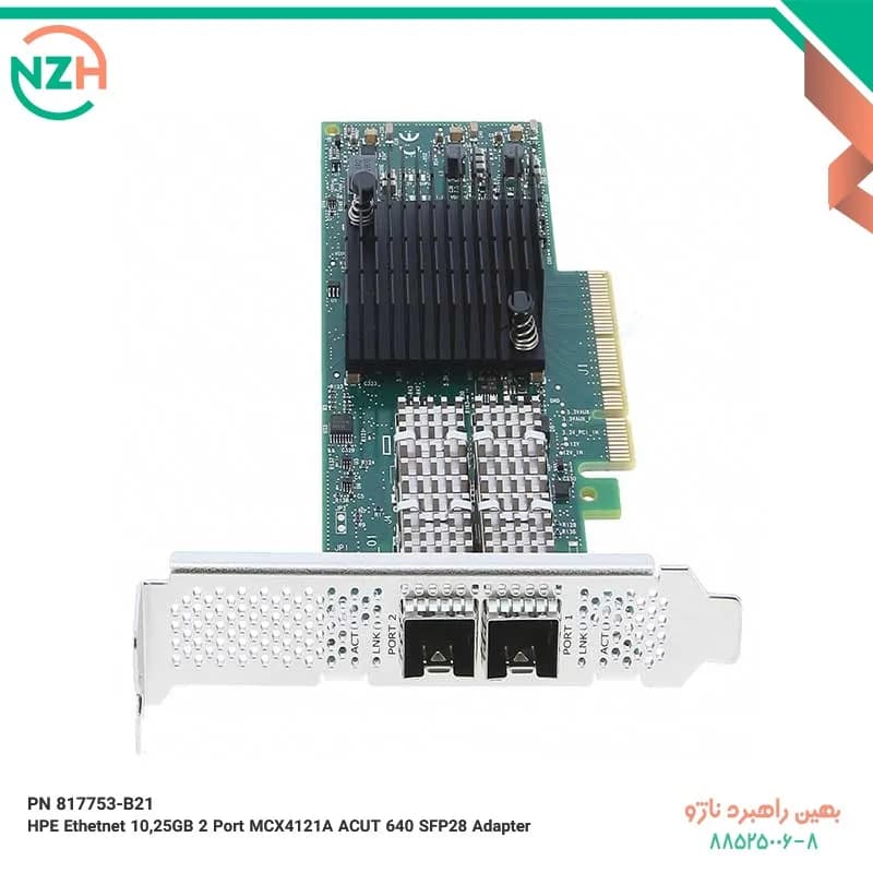 PN 817753-B21 HPE Ethernet 10/25GB 2Port MCX4121A ACUT 640 SFP28 Adapter