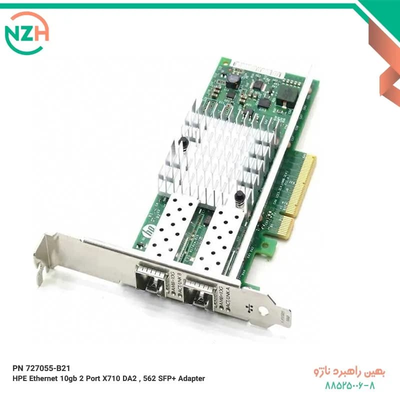 PN-727055-B21 HPE Ethernet 10gb 2Port X710 DA2 562 SFP Adapter — تصویر ۲