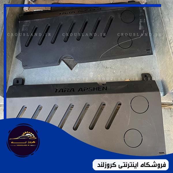 سینی زیر موتور تارا فلزی (بهینه) — تصویر ۲