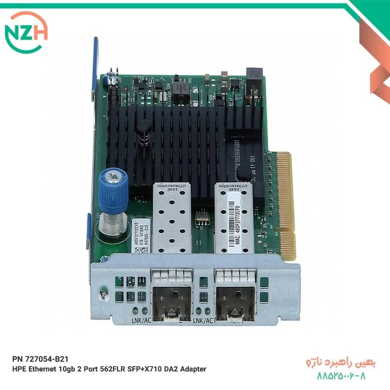 PN-727054-B21 HPE-Ethernet 10gb 2Port 562FLR SFP X710 DA2 Adapter