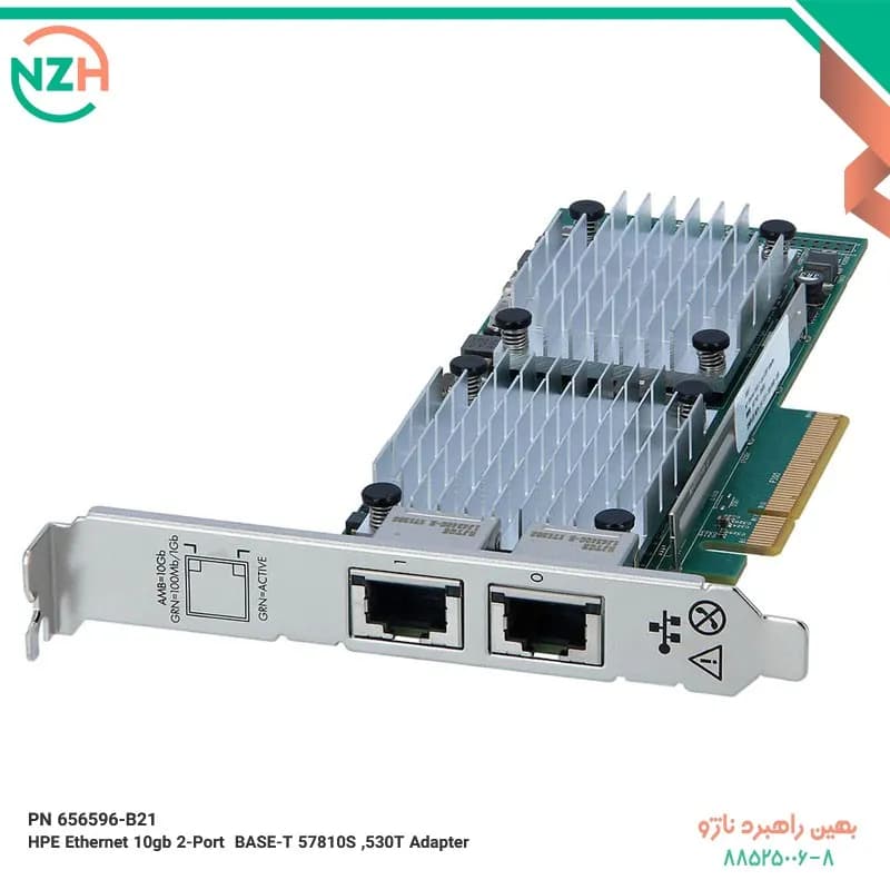 PN 656596-B21 HPE Ethernet 10gb 2Port BASE-T 57810S 530T Adapter