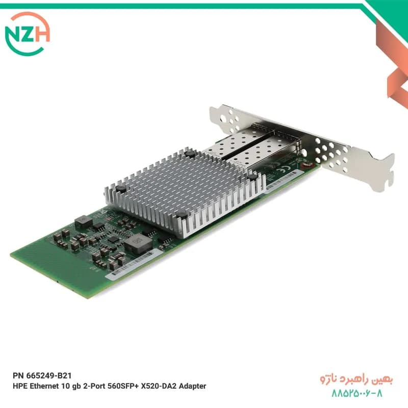 PN 665249-B21 HPE Ethernet 10 Gb 2Port 560SFP X520 DA2 Adapter