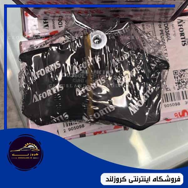 لنت عقب تارا برند آفورتیس — تصویر ۲
