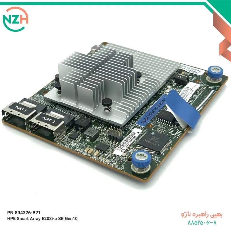 کارت RAID اچ پی مدل HPE Smart Array E208i-a SR Gen10 | 804326-B21