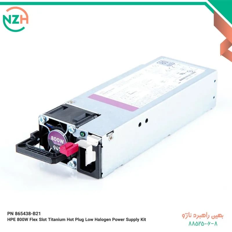 پاور سرور HPE 800W Flex Slot Titanium Hot Plug Low Halogen — تصویر ۲