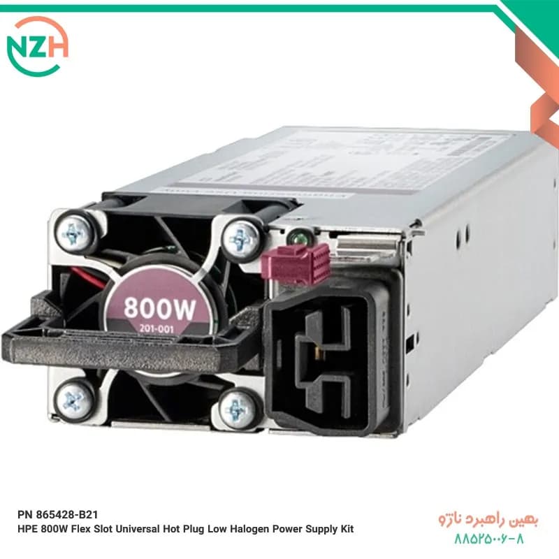 پاور سرور HPE 800W Flex Slot Platinum Universal Hot Plug Low Halogen
