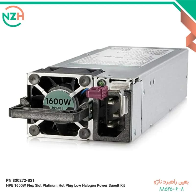 پاور سرور HPE 1600W Flex Slot Platinum Hot Plug Low Halogen — تصویر ۲