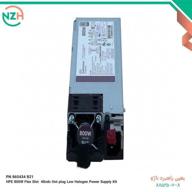 پاور سرور HPE 800W Flex Slot Platinum Hot Plug Low Halogen 48V DC
