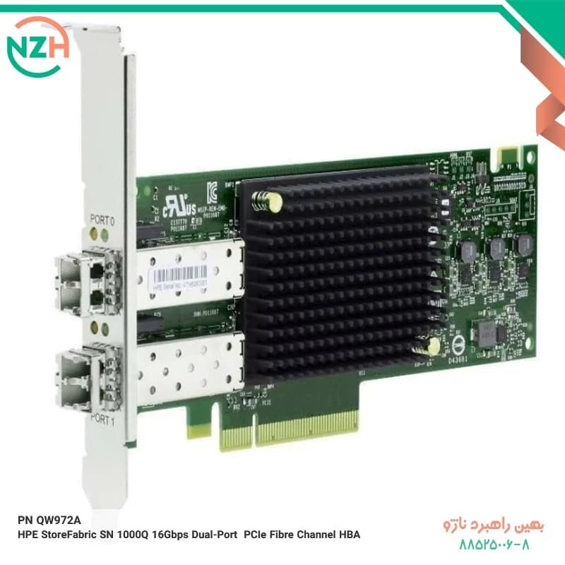 PN QW972A HPE StoreFabric SN 1000Q 16Gbps Dual-Port PCIe Fibre Channel HBA