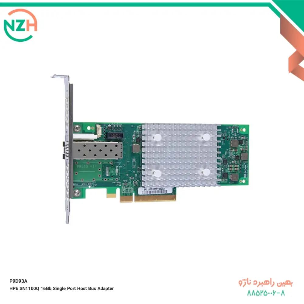 کارت اچ پی مدل HPE SN1100Q 16Gb Single Port Host Bus Adapter | P9D93A