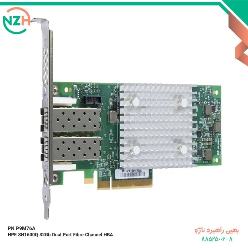 کارت اچ پی مدل HPE SN1600Q 32Gb Dual Port Fiber Channel HBA | P9M76A