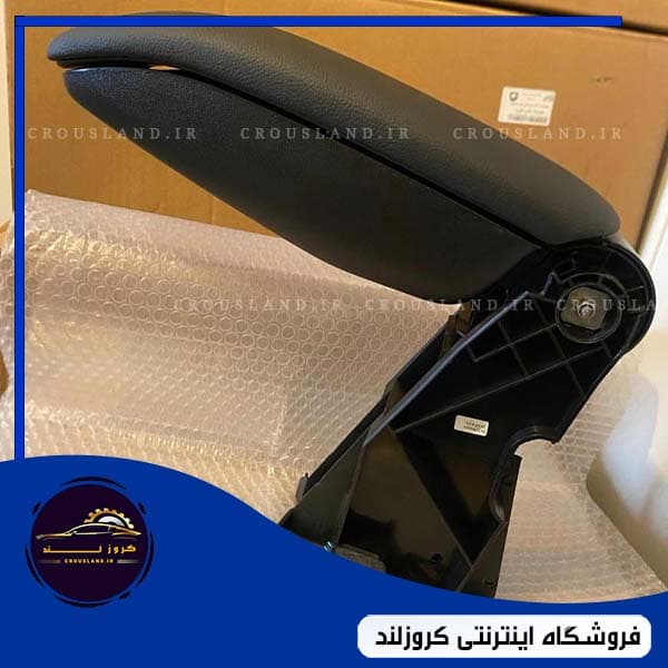 کنسول زیر آرنجی تارا اتومات (شرکتی)