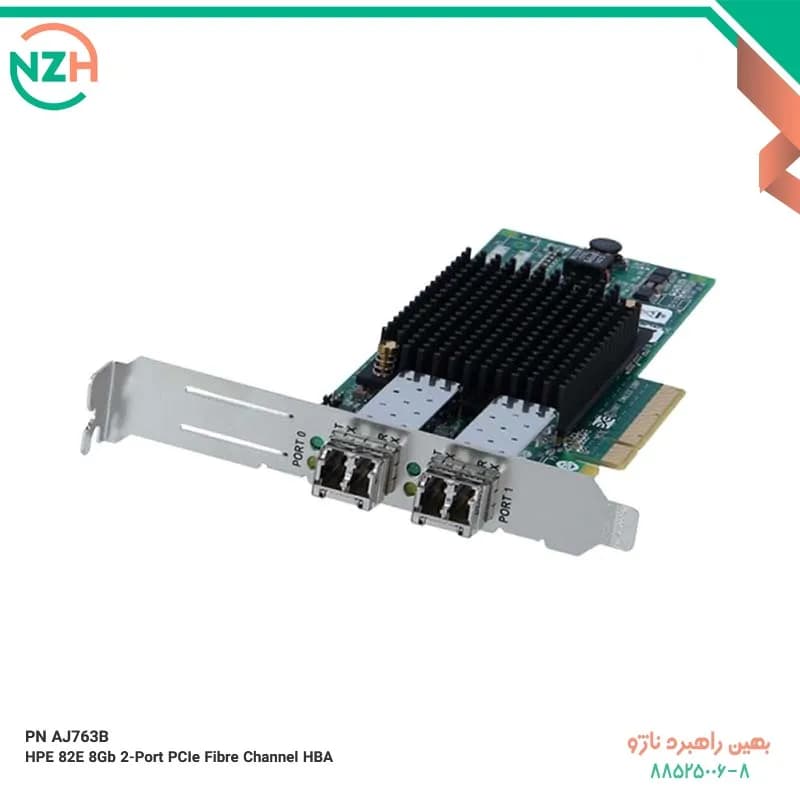 کارت اچ پی مدل HPE 82E 8Gb 2-Port PCIe Fiber Channel HBA | AJ763B — تصویر ۲
