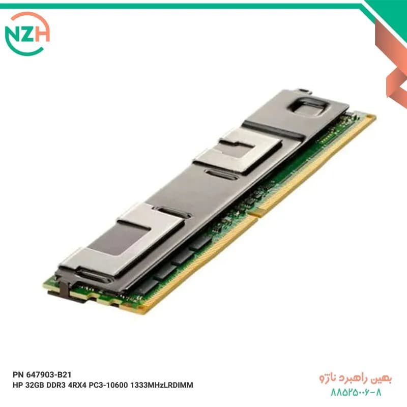 رم سرور HP 32 GB DDR3 1333MHz Quad Rank X4 Registered