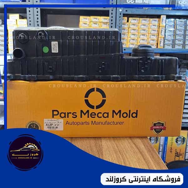 درب سوپاپ موتور XUP مژده وصل