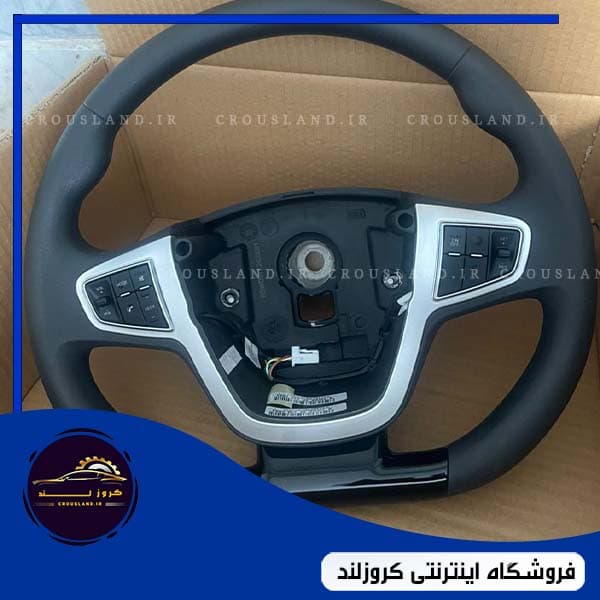 غربیلک فرمان دی کات دنا پلاس با زه و کلید شرکتی