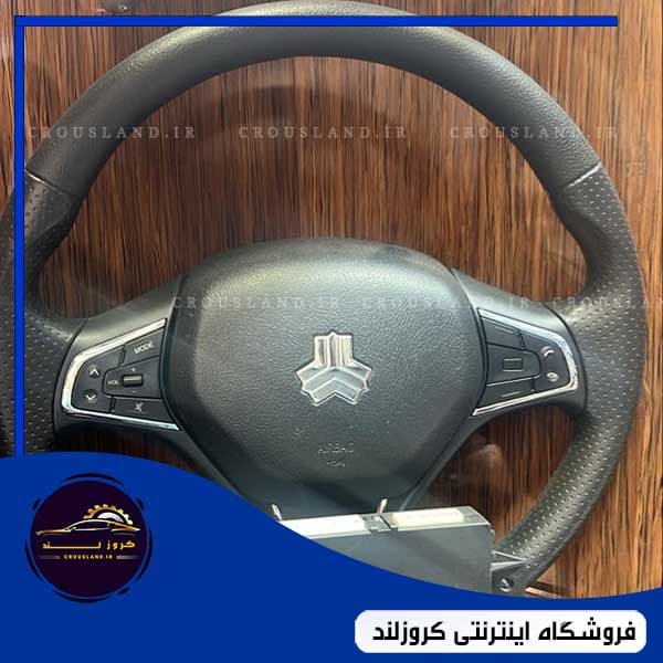 غربیلک فرمان دی کات کوئیک و ساینا کروز (همراه با ایربگ)