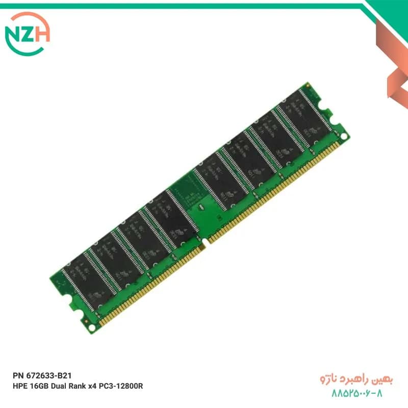 رم سرور HP 16 GB DDR3 1600MHz Dual Rank X4 Registered