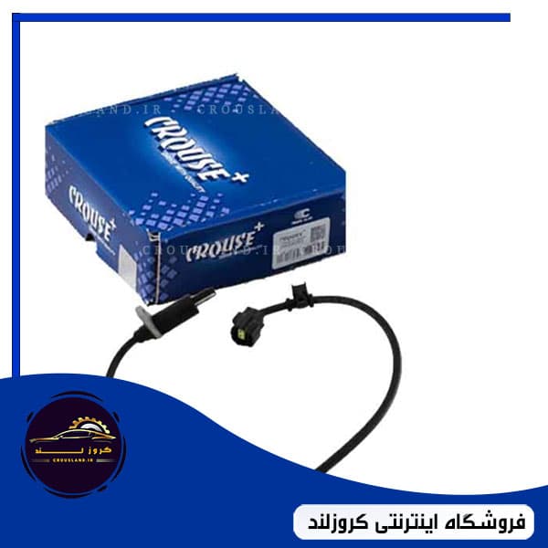 سنسور ABS عقب شاهین کروز