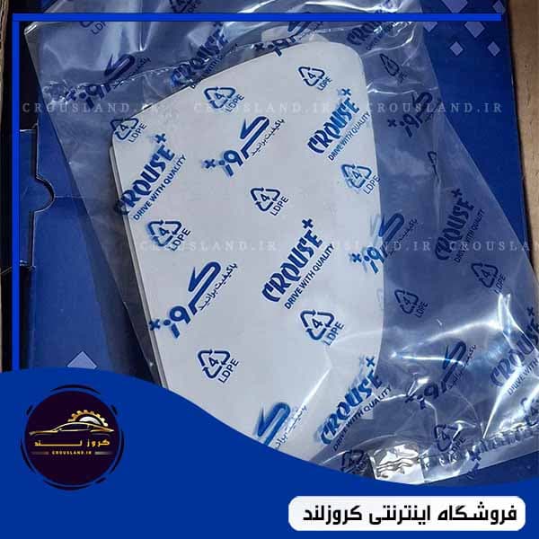 قاب (فلاپ) آینه رانا برند کروز